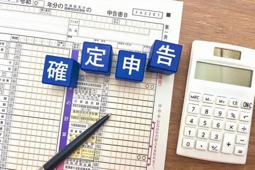 【朗報】確定申告タイム到来、納税し放題にｗｗｗｗｗｗｗｗｗｗｗｗｗｗｗｗ