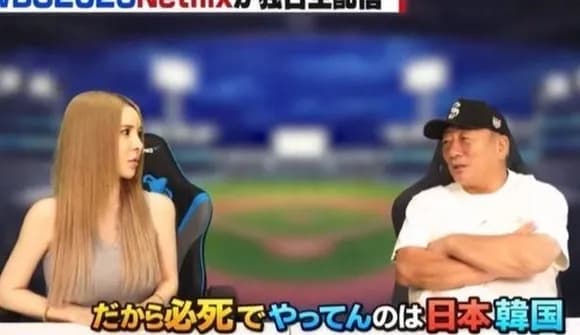 【悲報】高木豊「WBCを必死になってやってんのは日本と韓国だけ」ｗｗｗｗｗｗｗｗｗｗｗｗｗｗｗ