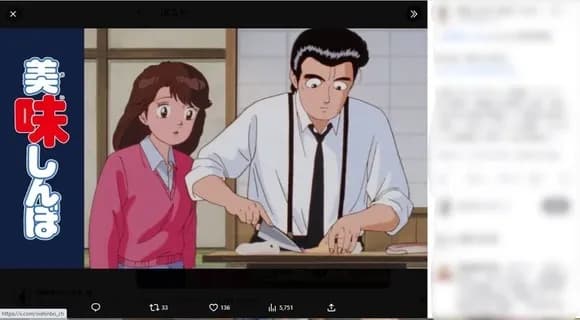 【悲報】美味しんぼって136話もやってるのにOP２つしかないんよなｗｗｗｗｗｗｗｗｗｗｗｗｗｗｗｗ
