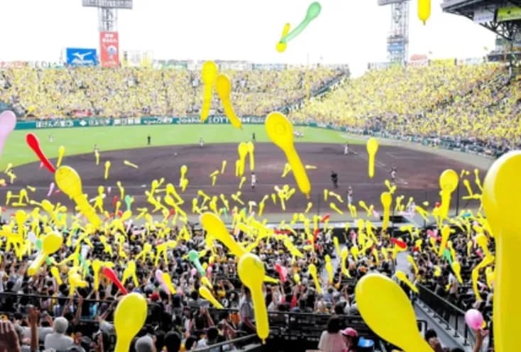 阪神のジェット風船、1試合で1000万円も売り上げていた