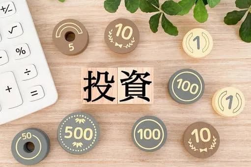 【悲報】新卒から全て我慢して毎年200万投資してFIREするぞ←コレｗｗｗｗｗｗｗｗｗｗｗｗｗｗｗｗ