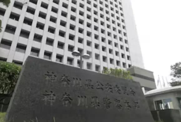【悲報】神奈川県警・本部長、謝罪する・・・・・・・・・