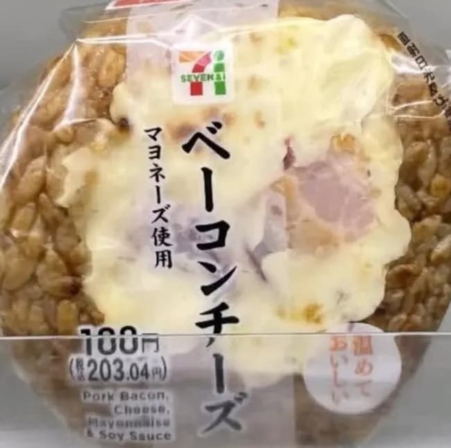 【画像】セブンイレブンさん、企業として絶対にやってはいけない手段を使ってしまう😰