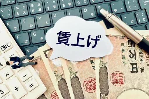 【春闘】弊社労働組合、今年の春闘でベースアップ2万円ｗｗｗｗｗｗｗｗｗｗｗｗｗｗｗｗ