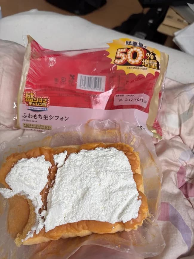 ローソン盛りすぎチャレンジ、エグいｗｗｗｗｗｗｗｗｗｗ