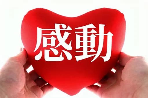 【朗報】Switch2買ったワイ、進化エグ過ぎて感動するｗｗｗｗｗｗｗｗｗｗｗｗｗｗｗｗ