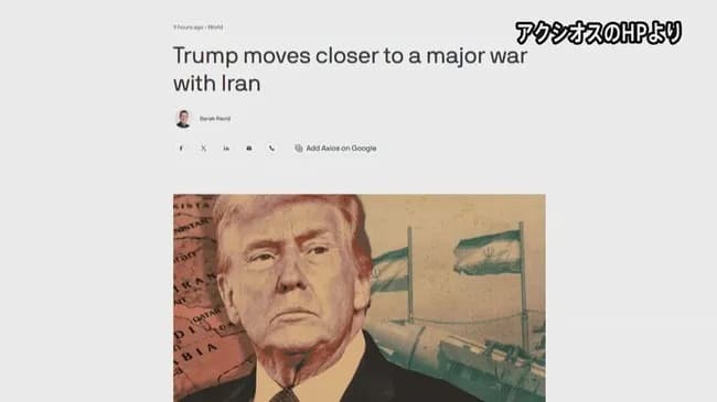 【悲報】アメリカ、まもなくイスラエルと共同作戦でイランに本格的な戦争を仕掛ける模様