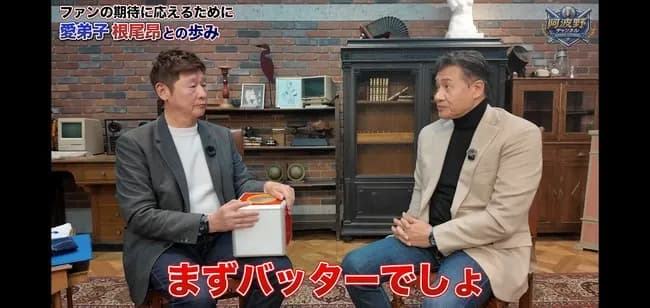 【中日】与田剛元監督「根尾を投手にする気は全くなかった。俺も球団もその認識」