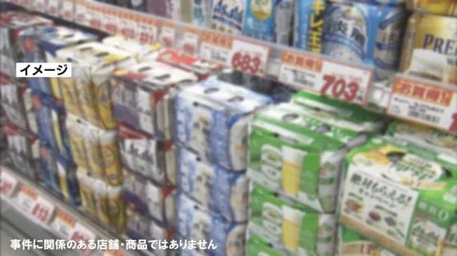 セルフレジで不正、6缶パックのビールで1本分のバーコードを読み5缶を盗んだ76歳の男を逮捕