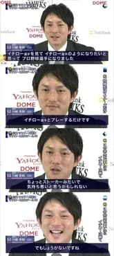 川崎宗則さん「SUZUKI」と「51」の文字を見ただけで反応し鈴木誠也Tシャツを購入してしまう