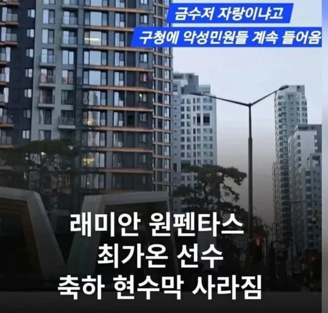 韓国人、金メダルを獲った韓国人にブチギレ「金持ちみたいで嫌」←冬季種目は富裕層しかやらんだろ