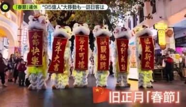 【朗報】高市のおかげで訪韓観光客特需！韓国人「カムサハムニダ高市」ｗｗｗｗｗｗ