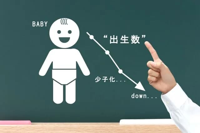 【徹底討論】出生数が100万人に戻るためにはどうすれはいいのか