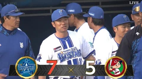 【試合結果】[2026/2/21] DeNAベイスターズ７－５広島カープ　DeNAオープン戦初戦を白星で飾る 10安打7得点 筒香が先制打 田内2安打