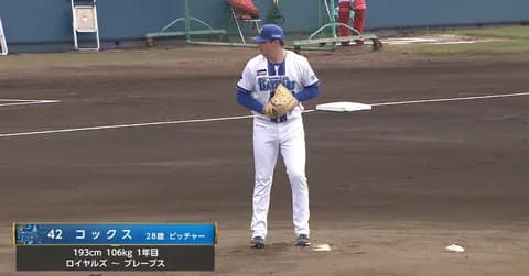DeNAコックス、OP戦初戦で先発 「全体的には良かった」２回途中１失点