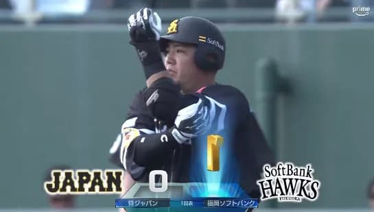 山川穂高のタイムリーで初回から得点