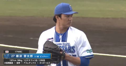 DeNA藤浪晋太郎がオープン戦先発　3回を1失点3奪三振「やりたいことができた」