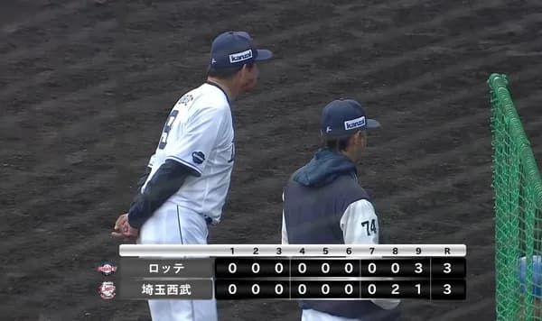 【引き分け】西武ファン集合（2026.2.22）