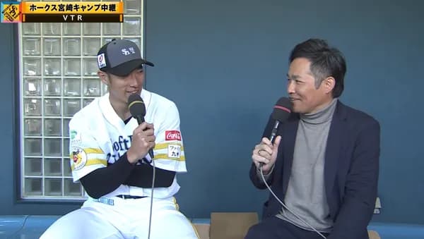 柳田悠岐「下りの長いスライスライン残したけどしっかり沈めます。結局手前から」