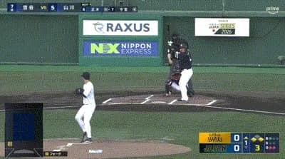 【侍ジャパン対ソフトバンク】ソフトバンク、初回1アウト一三塁から山川のタイムリーで1点先制！！！！！