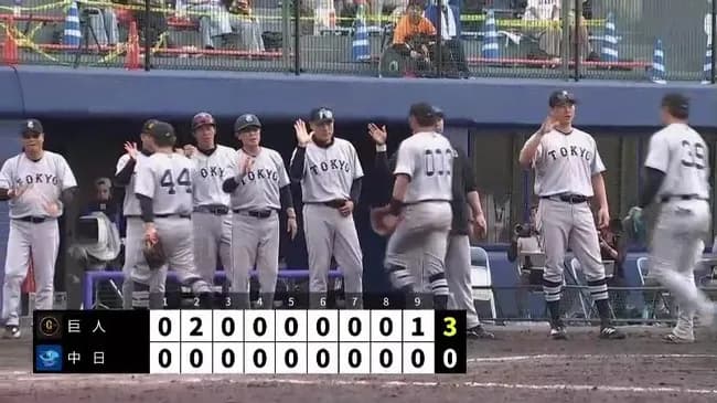 【中日対巨人オープン戦】巨人がオープン戦今季初白星　則本昂大＆田中将大が２回完全→３安打完封リレー　打線は２ケタ安打＋機動力駆使