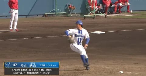 DeNA片山皓心、1軍初登板でプロの洗礼　1回1失点に「コースをもっと狙わないといけない」