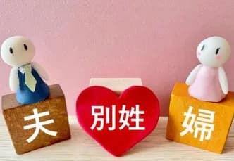 【悲報】竹田恒泰、遂にキレた！「高市早苗は我々保守に良い顔しながら実際には夫婦別姓勧めてる売国奴では・・・？」