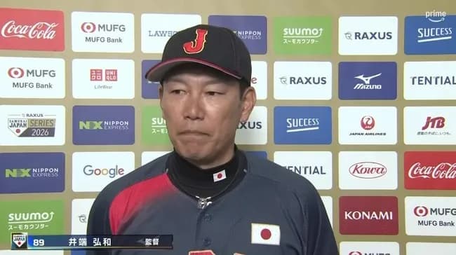 本気出したソフトバンクホークスにでも足も出なかったWBC日本代表がこの先出来ること