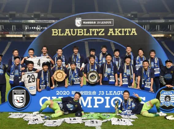 【疑問】秋田の宝・J2ブラウブリッツ、秋田県知事＆秋田市長から何故か見捨てられてしまう・・・・・