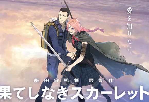 【悲報】ついに全米公開された「果てしなきスカーレット」、わずか2週で上映館数500減・・・・・