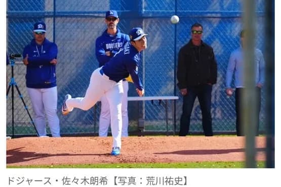 佐々木朗希、新魔球ジャイロ・スライダーなるものを披露