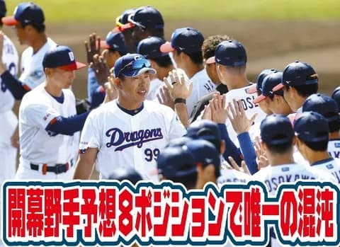 中日・井上監督が遊撃構想を明かす　村松・辻本に山本を交ぜた三つどもえ競争へ