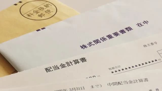 株の配当金で生活しようと考えてるんやが