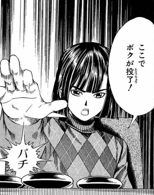 ヒカルの碁の「ここで僕が投了！」の絶望感😨