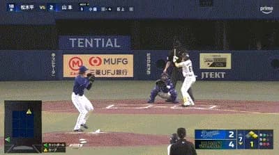 【侍ジャパン対中日】侍ジャパン、7回裏2アウト一二塁から山本大斗のタイムリーで1点追加！リードを3点に広げる！！！！！！！！！！！！！