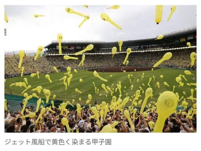 阪神、今季主催試合のチケット史上最速完売へ！　発売開始2日で年間のほぼ全席売り切れ