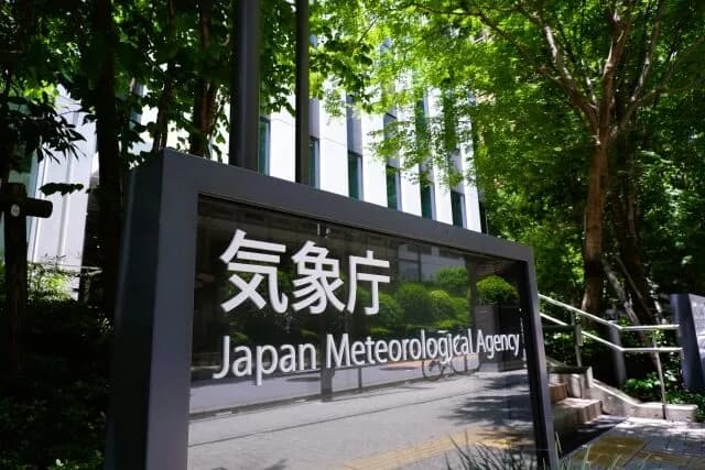 気象庁が「40℃以上の日」の名称募集してるから考えようぜwwwww