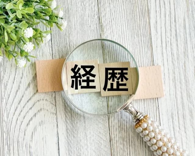 ワイ(32)の経歴、大手子会社→団体職員→Uber配達員→