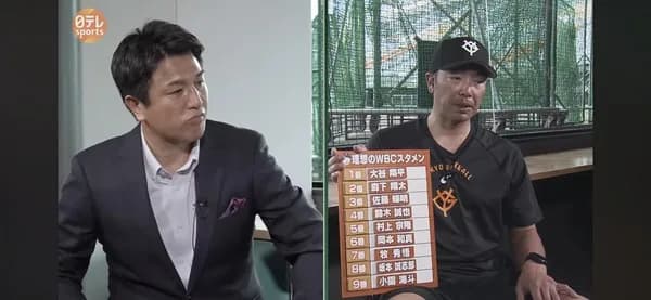 巨人阿部監督理想のWBC侍ジャパン打線がこちら