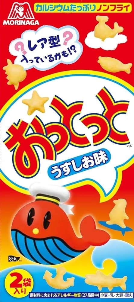 三大がっかりするお菓子「おっとっと」「かっぱえびせん」