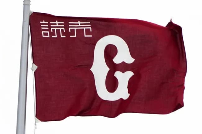 【悲報】スポーツ報知記者、今年の巨人の順位予想は優勝とは言い切れないと発言ｗｗｗｗｗ