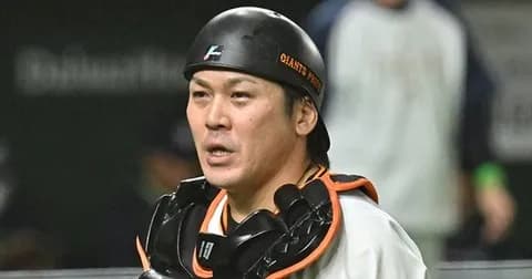 【悲報】巨人「甲斐拓也がマスクをかぶればなぜか失点」