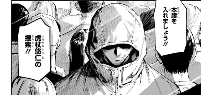 【悲報】呪術廻戦の最新版強さランキグン、結構やばい