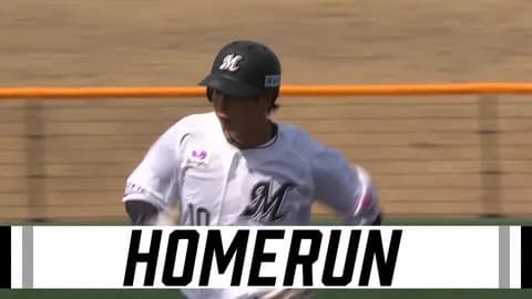 上田希由翔、元阪神ビーズリーから2ランホームラン！ロッテ2点差に迫る！