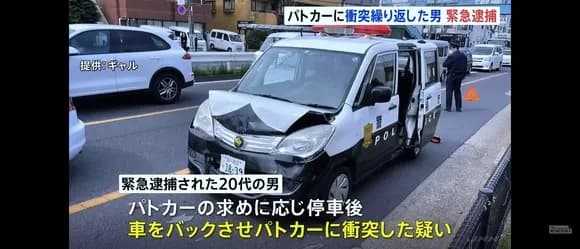 【悲報】 イキってしまったオタク君、逮捕ｗｗｗｗｗｗｗｗｗｗ