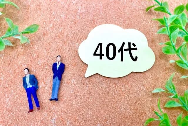 おっさんになると新しい物に肯定的になれなくなる理由