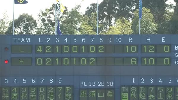 西武10桁得点ｗｗｗｗｗ