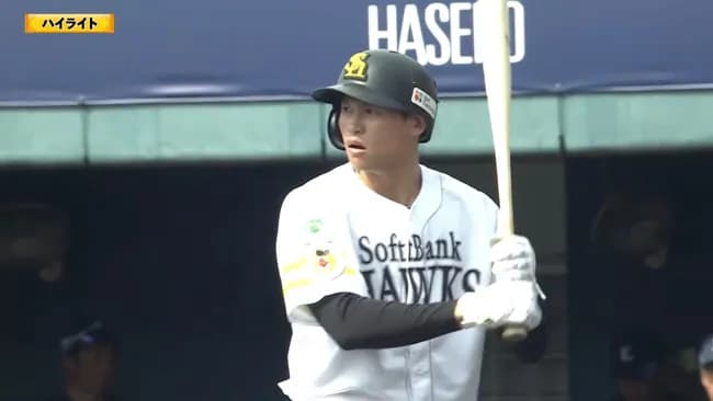 【朗報】SBさん、投打で若手がどんどん出てくる