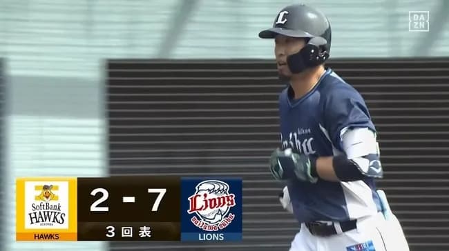 【ソフトバンク対西武オープン戦】西武・外崎、ソフトバンク・東浜からオープン戦第1号ソロホームラン！！！！！！！！！！！