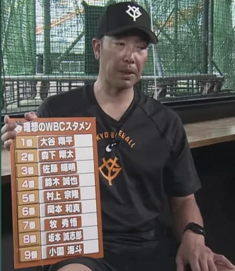 【悲報】巨人阿部監督理想のWBC侍ジャパン打線、ヤバすぎるｗｗｗ